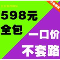 网站制作公司网站制作企业网站建设外贸网站模板英文网站模板设计